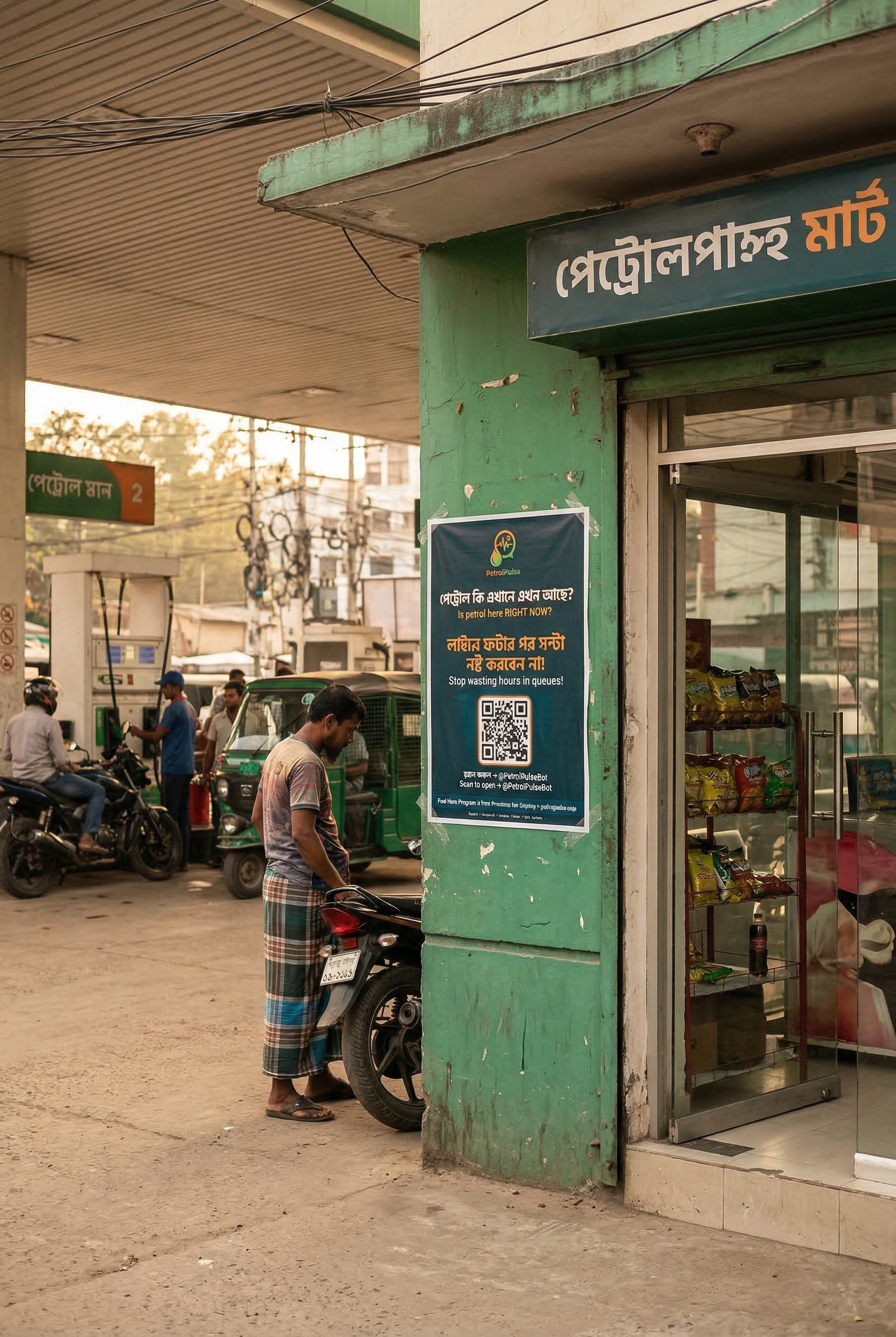 Bangladesh hero report
