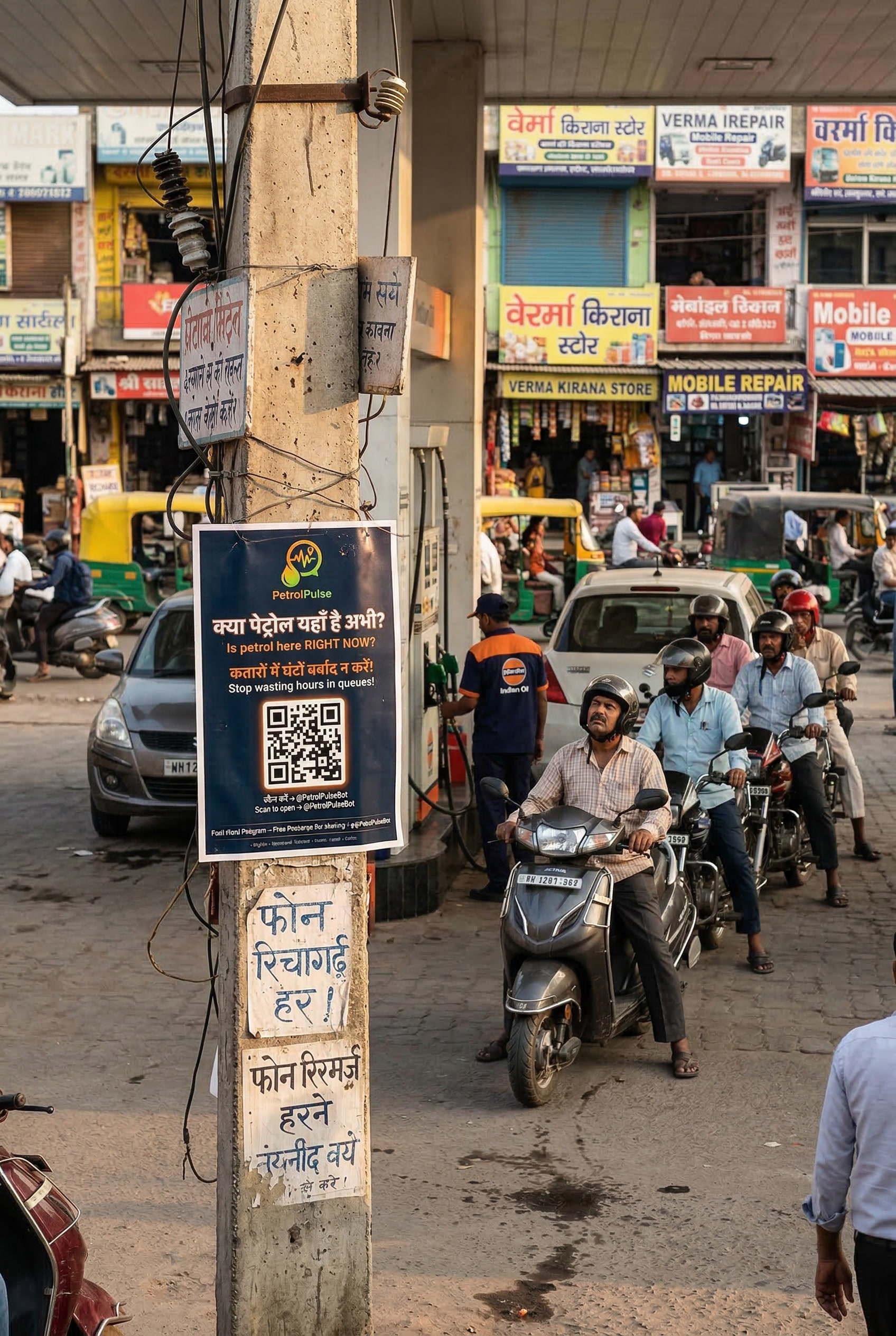 India hero report