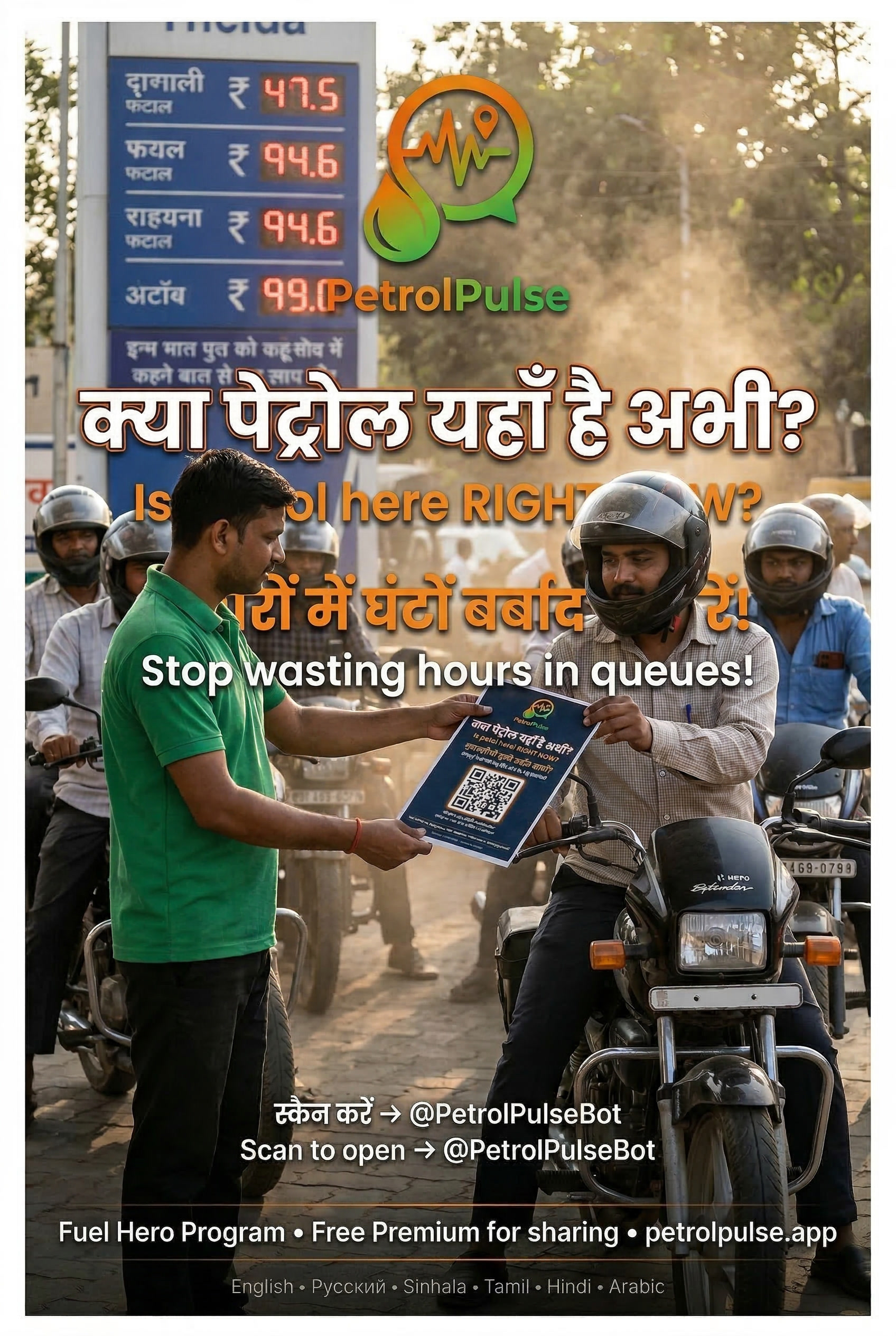 India hero report