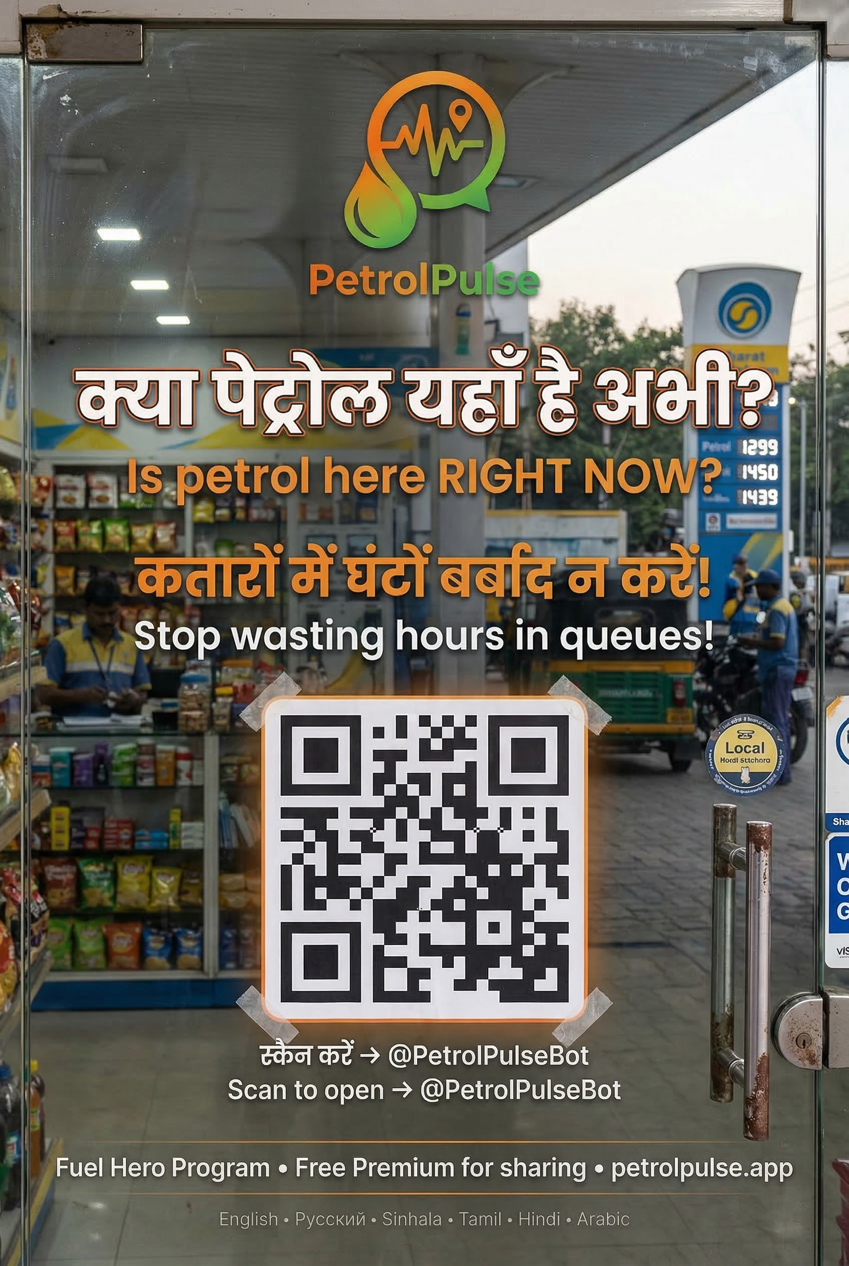 India hero report