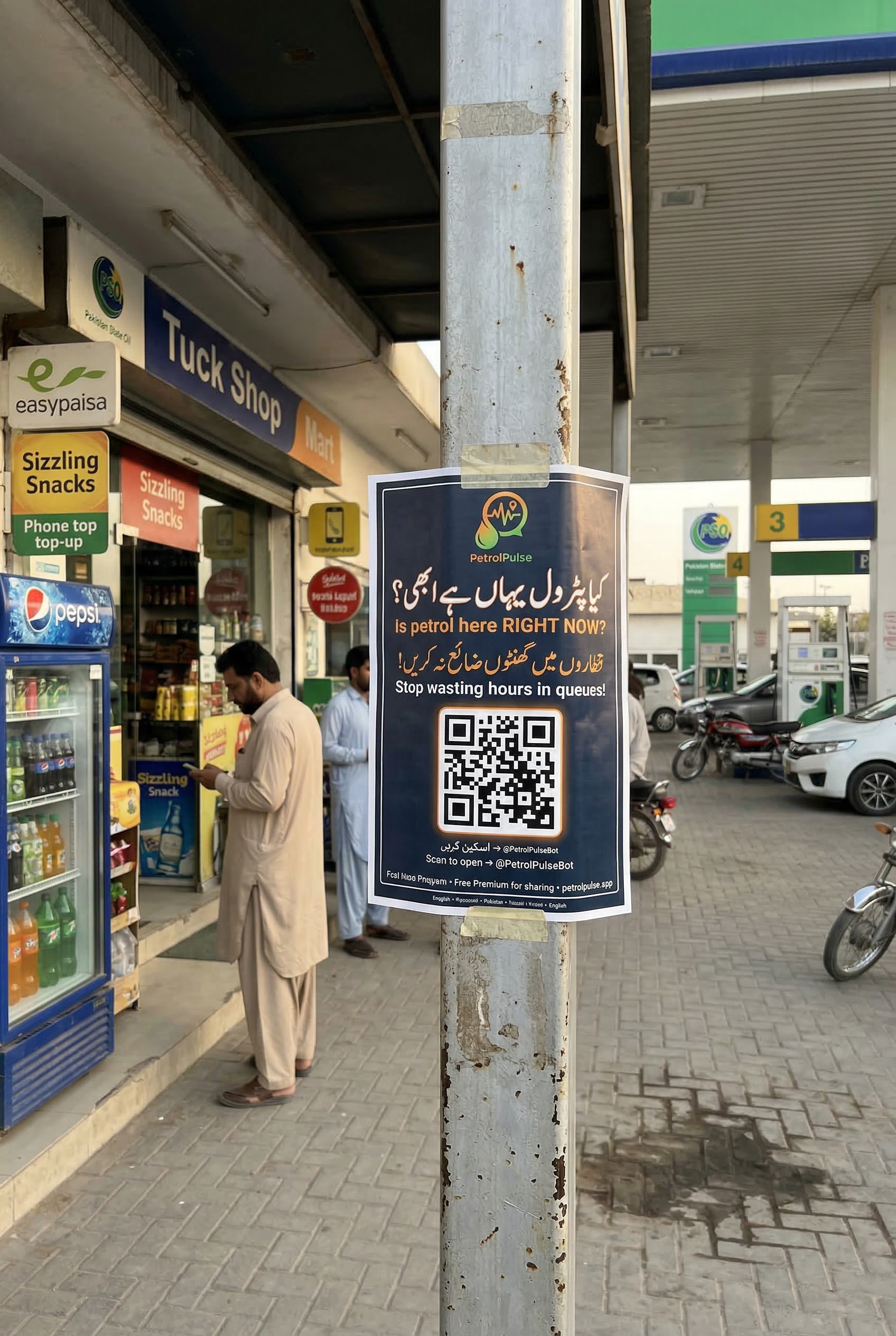 Pakistan hero report